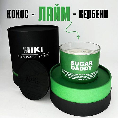 аромасвеча ароматом кокос лайм вербена