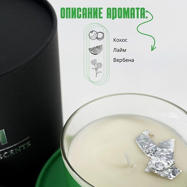 аромасвеча ароматом кокос лайм вербена вид вблизи